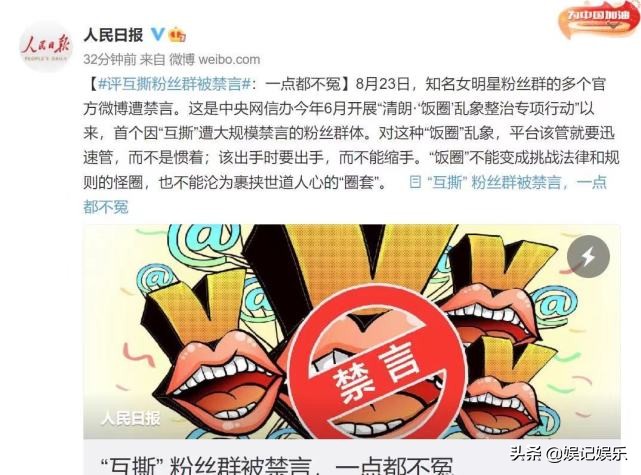 赵丽颖就粉丝互撕事件道歉(赵丽颖被点名批评后亲自道歉，受粉丝互撕影响，现身机场神情凝重)