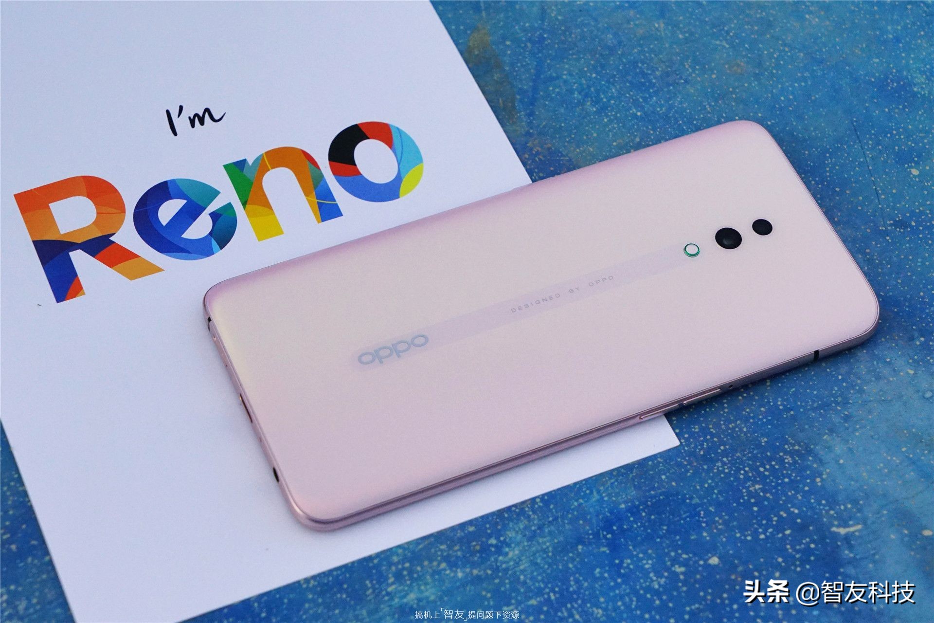 顶级表现opporeno评测参数配置及价格