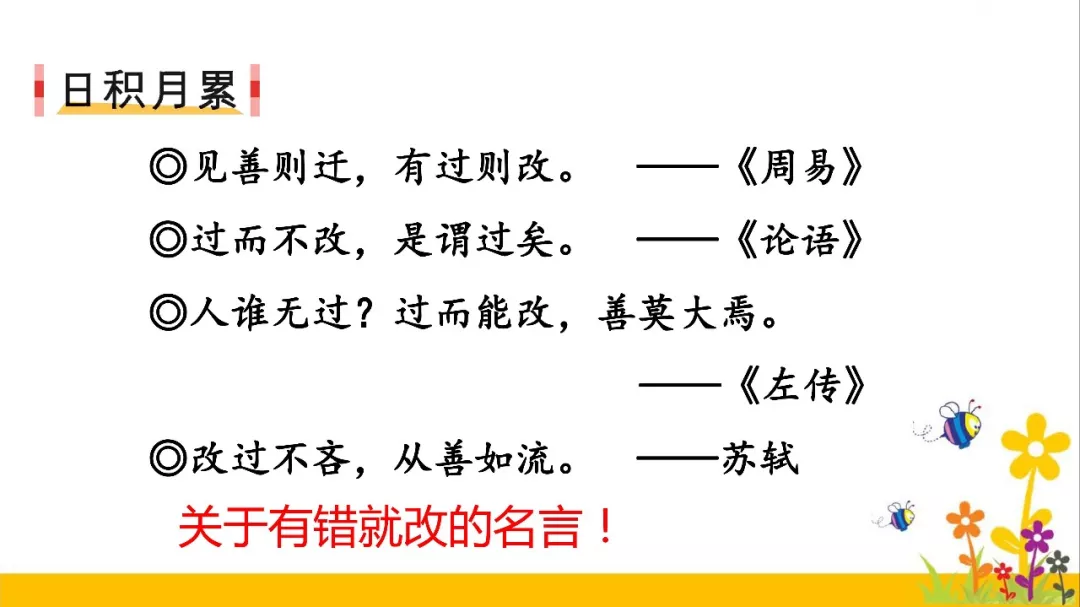 语重心长的近义词 语重心长的重解释-百科叔叔