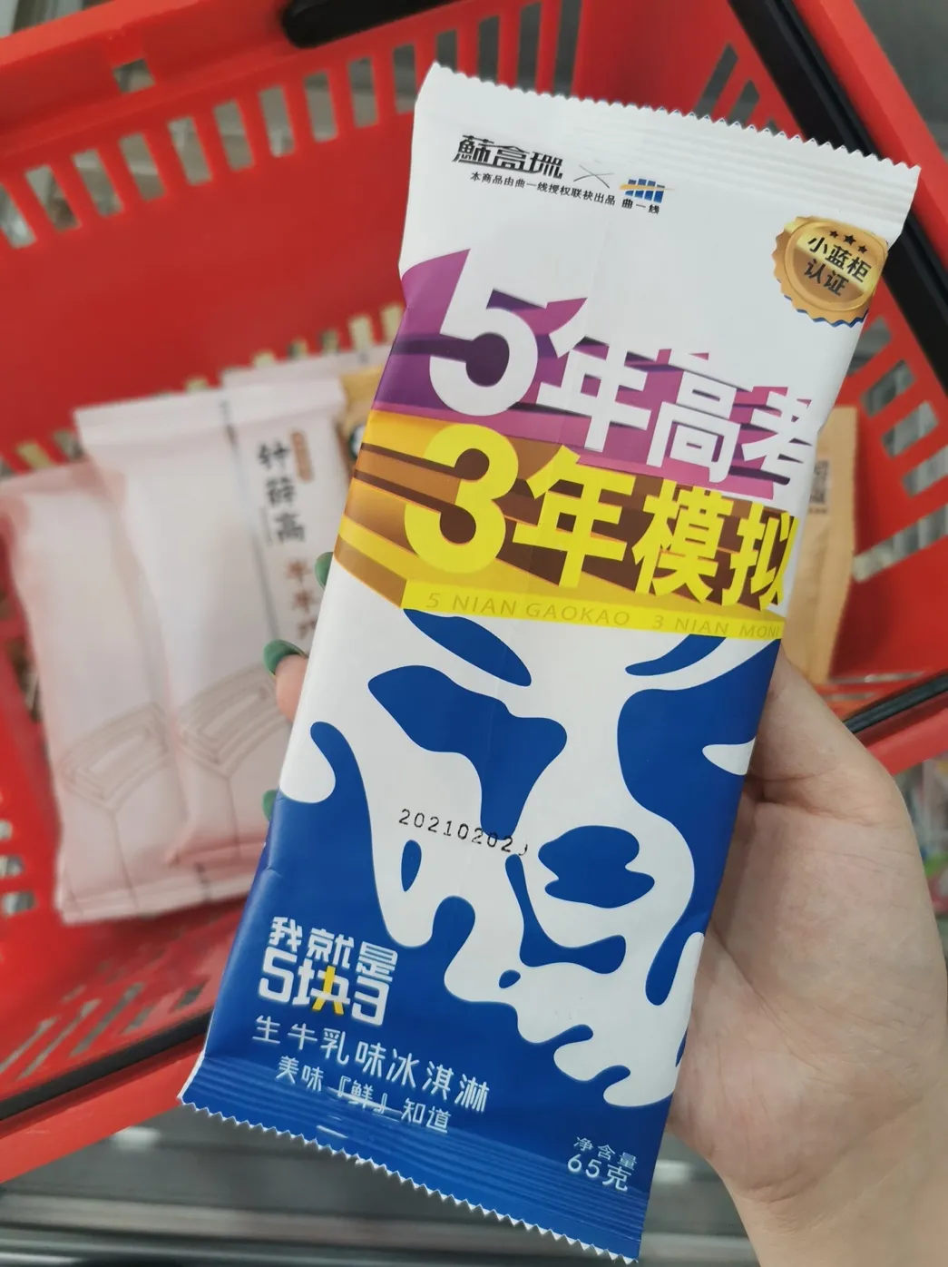 哈根达斯都追不上的国产雪糕涨价,吃货们买账吗?