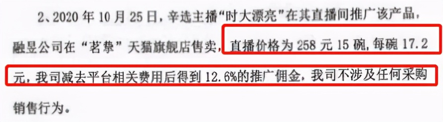 辛巴巴巴鲁给啦是什么歌（辛巴巴巴鲁给啦是什么歌中文）-第37张图片-巴山号