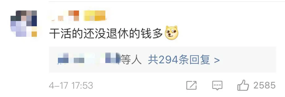 明确！每周2.5天休假+五一假期延长至10天+每人每月补贴1340元！