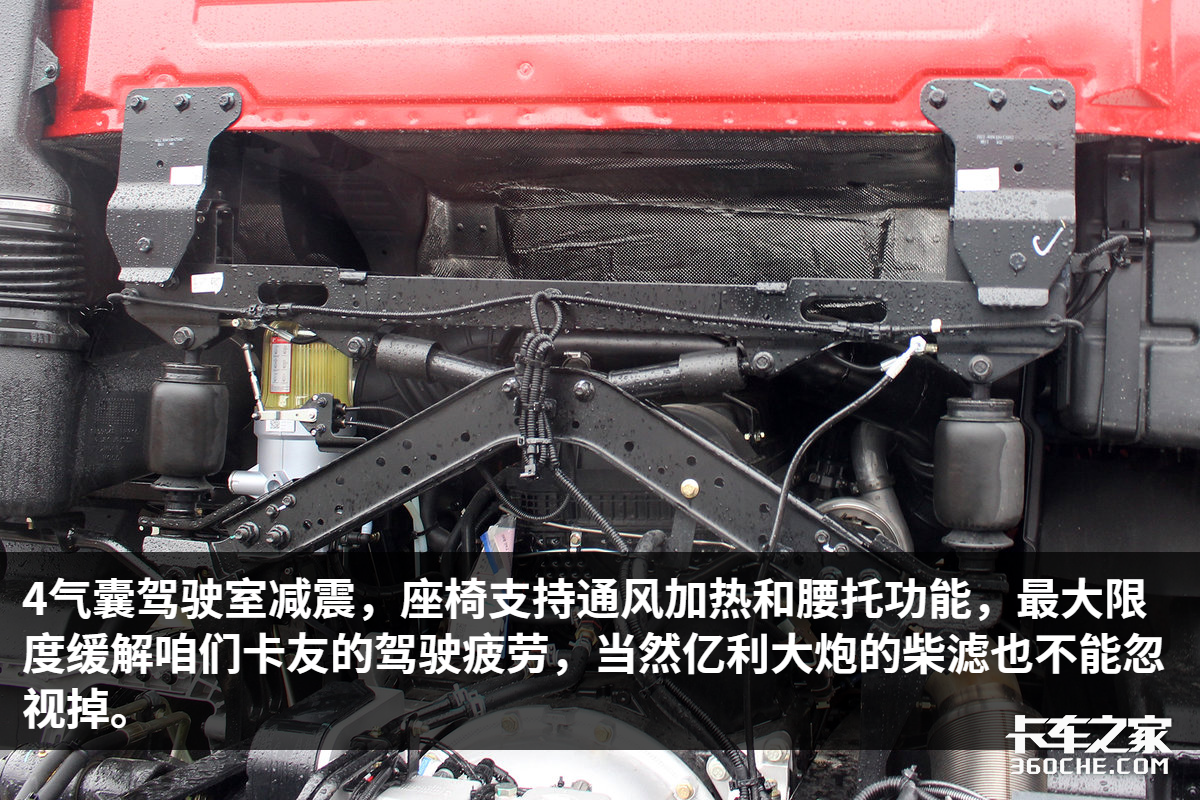 龙擎465+DT14变速箱，3000公里长续航，东风KL四轴载货车34万