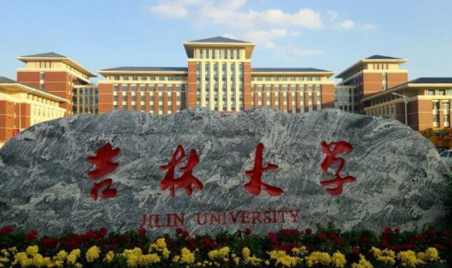 吉大与哈工大孰强孰弱，谁才是“东北王牌”高校，对比后差距明显