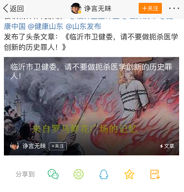 大快人心！临沂戒网瘾中心关闭：杨永信仍坐诊，但不再“治疗”网瘾，曾经戒备森严的区域全部敞开