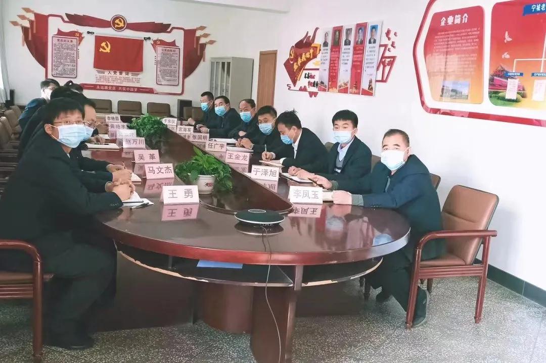 牛栏山酒厂召开2020年度厂务公开暨总结表彰大会