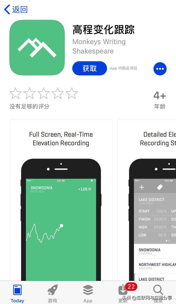 限免｜2019年苹果AppStore精选限时免费 游戏、工具 201901024