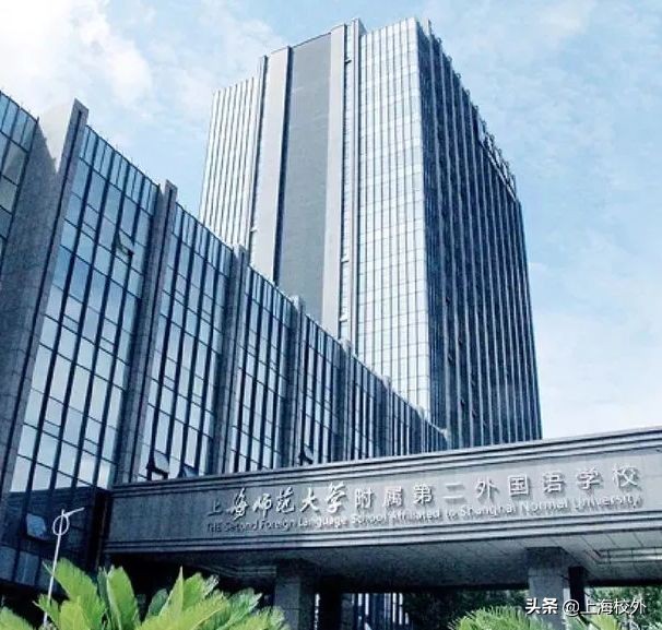 盘点当红炸子鸡：上海民办双语小学招生计划及学费