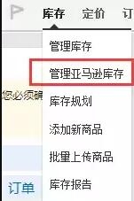 亚马逊FBA标签贴纸常见问题解答（汇总）