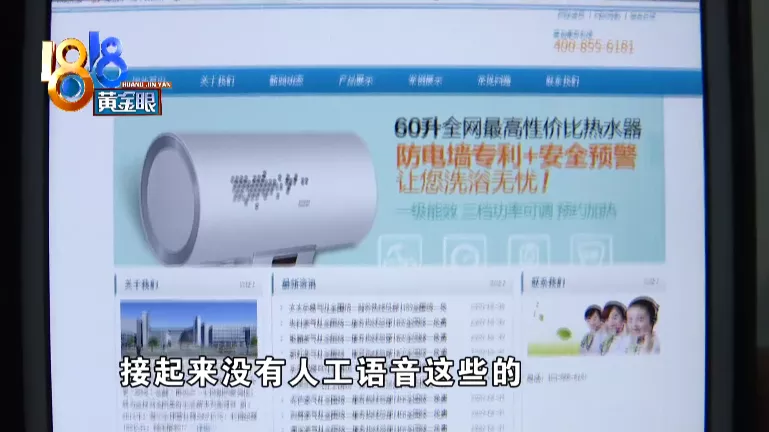 网上找人修空调,钱拿了不少,服务却不到位
