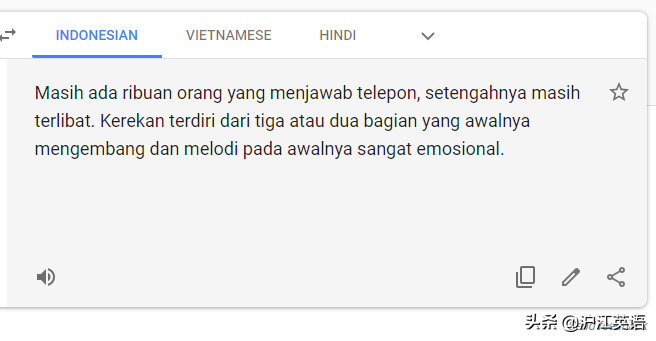 翻译英语(把中文用Google翻译10次会发生什么？亲测高能，简直太刺激了)