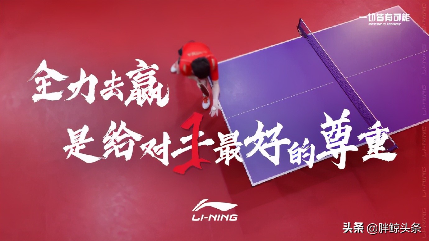 李宁品牌的“中国往事”，中国李宁的“品牌常识”