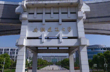 安徽建筑大学2020本科招生政策：24省招4200人 7省市按本一批招