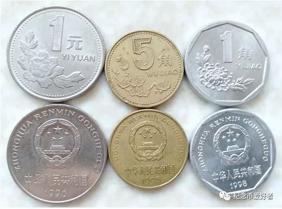 建国后发行的流通硬币,按大小排排看