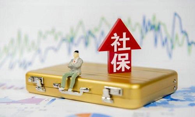 只有社保在哪里可以贷款？社保贷款有哪些平台靠谱？