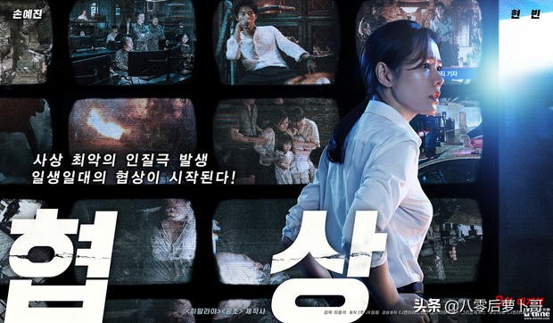 韩国电影无防备都市好看吗
