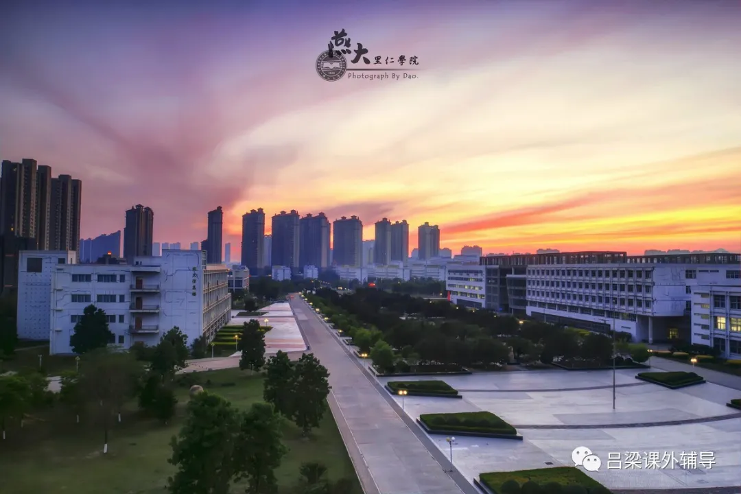 推荐几所低费三本大学