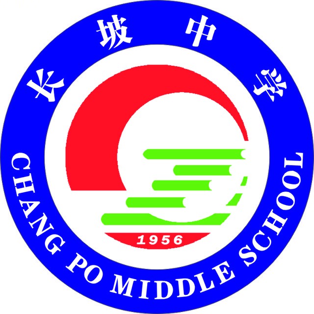 文昌和琼海共有14所高中，你觉得哪所学校的LOGO更好看？