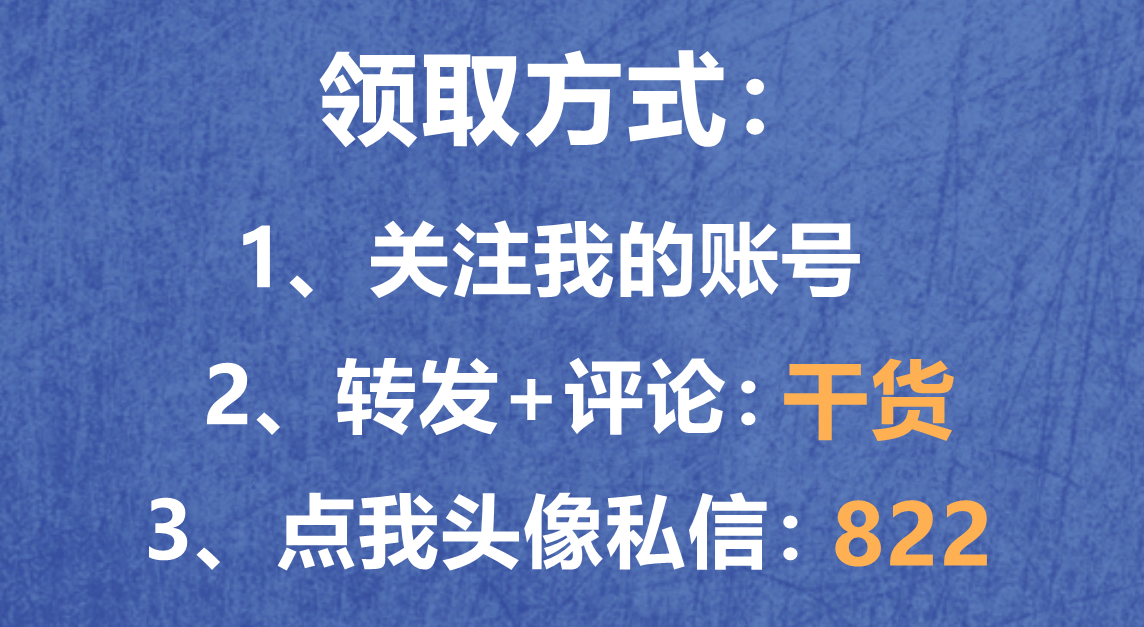 最全面！计算机基础知识超强总结，干货满满，新手也能轻松读懂