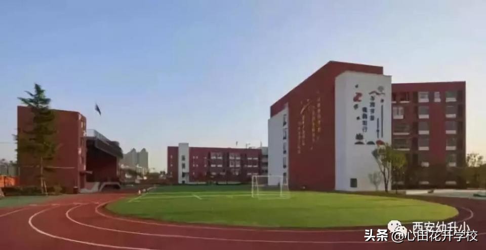 西安市重点小学解析之西工大系小学盘点，有哪些小学？实力怎么样