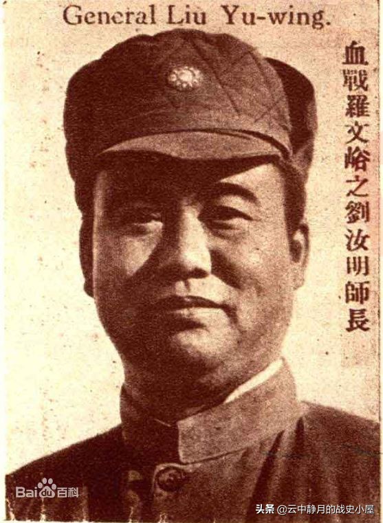 只要不死就能熬出头，说说西北军老实人刘汝明的军旅生涯