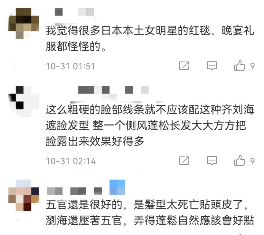 东京奥运会开幕式的演员(东京国际电影节开幕，68岁于佩尔坐镇主席，一袭黑衣亮相红毯)