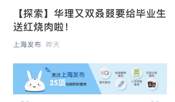 瞩目！中国最大经济中心、