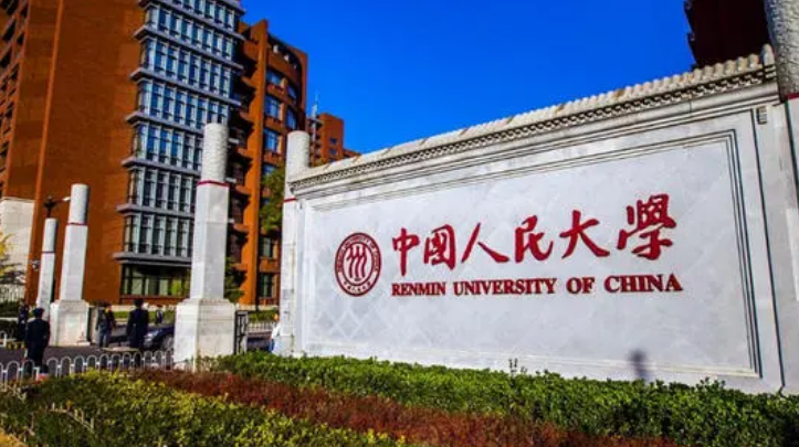 2021国内大学“文科专业”排名，人大排名第二，清华大学未进前5