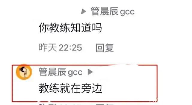 保护好全红婵！两大00后奥运冠军惨遭网络暴力，到底发生了什么？