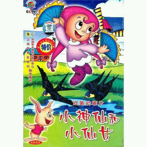 奇奇颗颗历险记主题曲 奇奇颗颗历险记免费-春风号