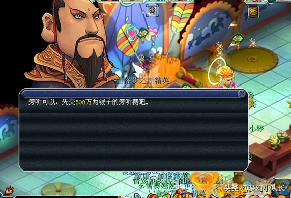 梦幻西游：109平民五开神器之天罡印之谋