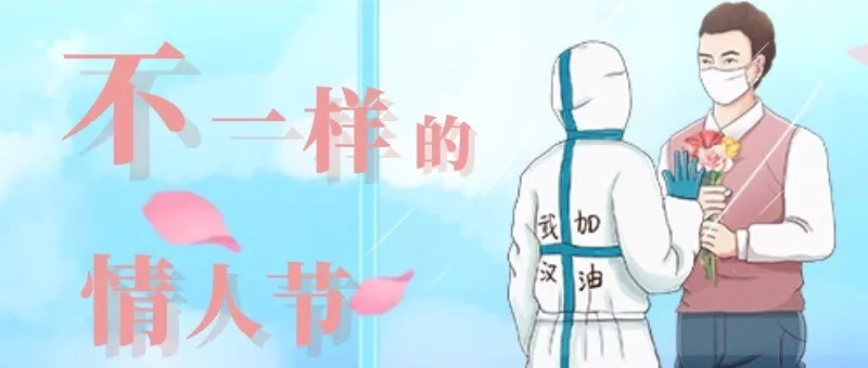 愿天下消防员平安归来，致敬逆行英雄，守护生命无畏前行！
