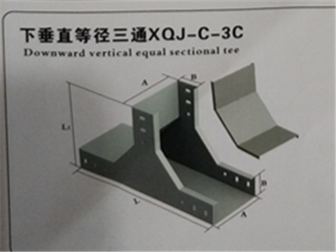 电缆桥架各种弯通名称详细图文介绍（施工员必备）收藏后提量备查