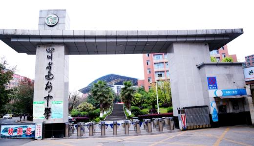 四川达州最好的四所高中，成绩一目了然，蟾宫折桂登金榜