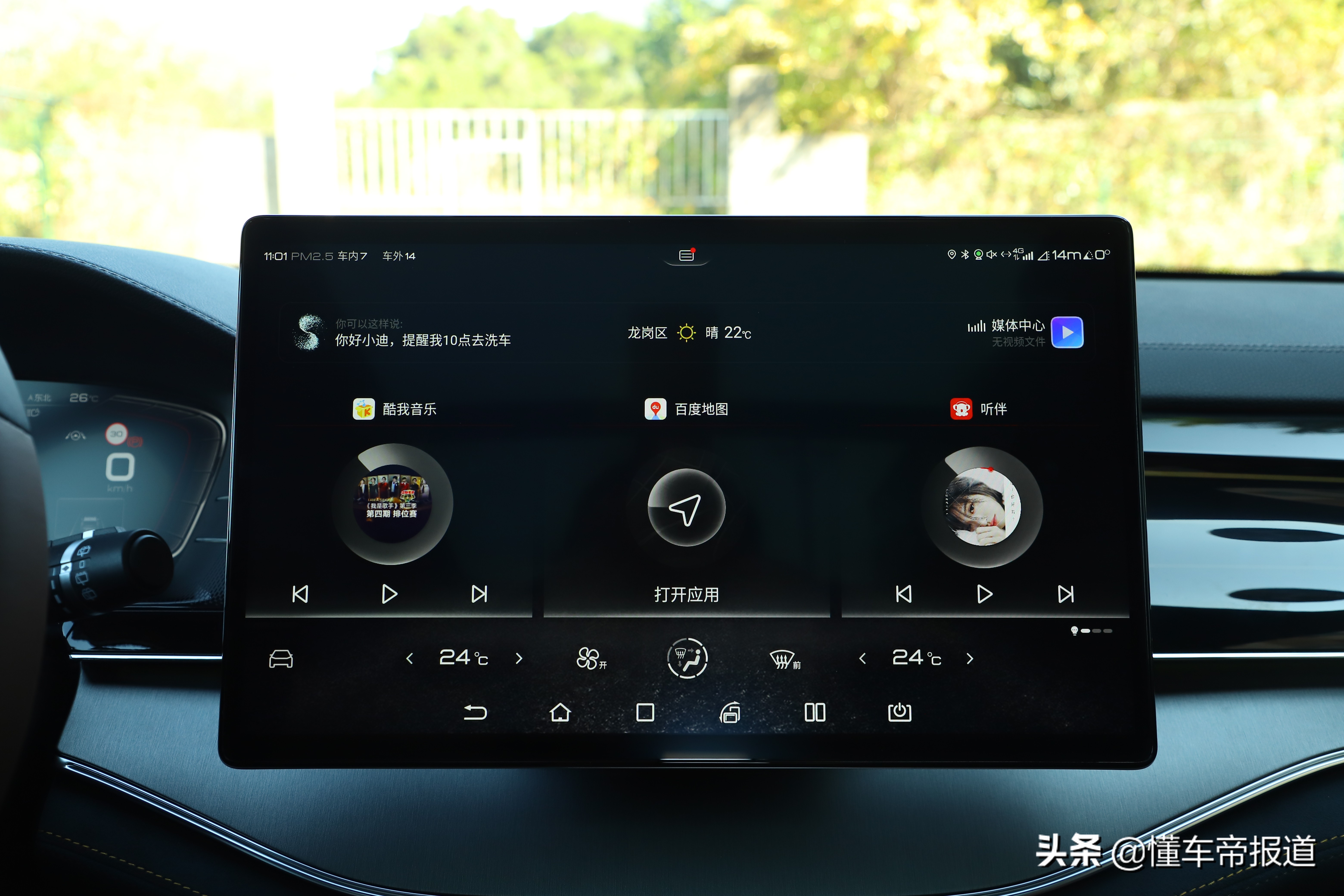 新车｜采用刀片电池，两款车型，比亚迪四款纯电动车同时上市