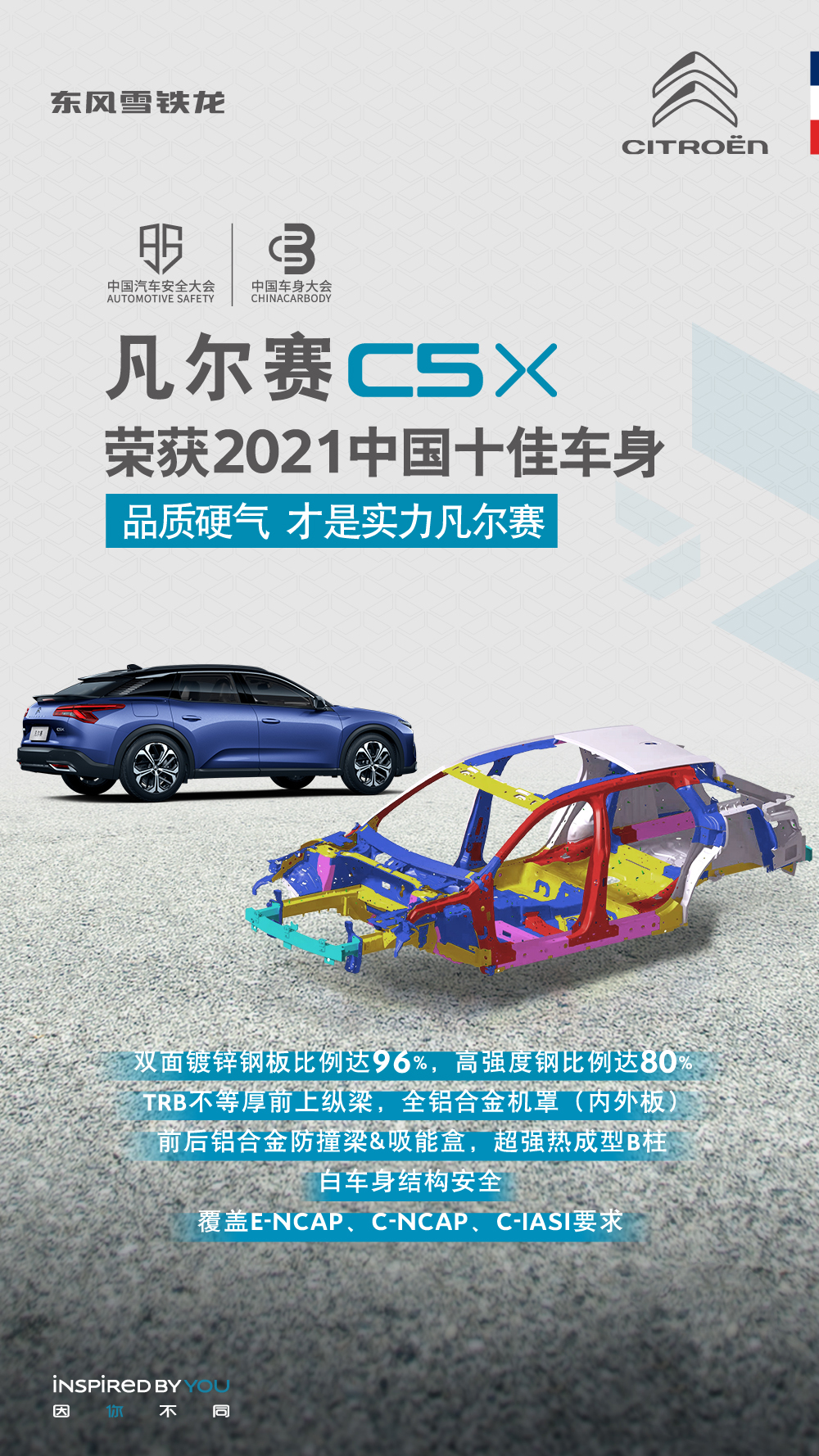 汽车大梁打码机 重型加固设计 用料扎实耐用