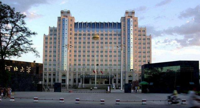 今年“最委屈”重点大学，分数线下降197分，网友：适合捡漏