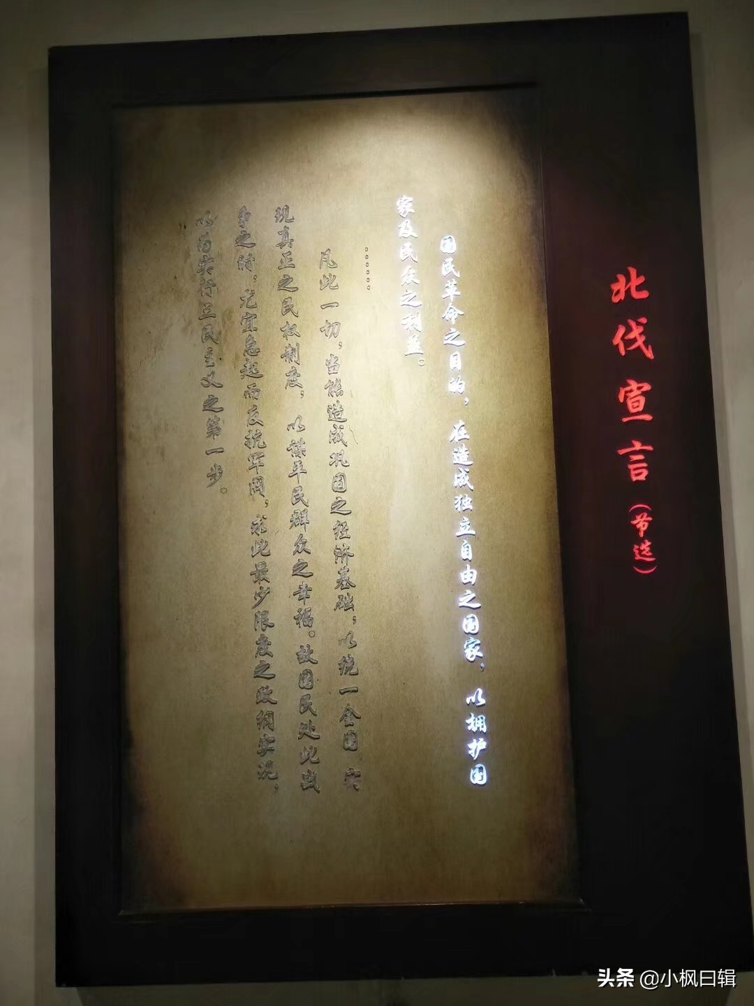 云南陆军讲武堂，民国三大军校之一，60张历史图集分享