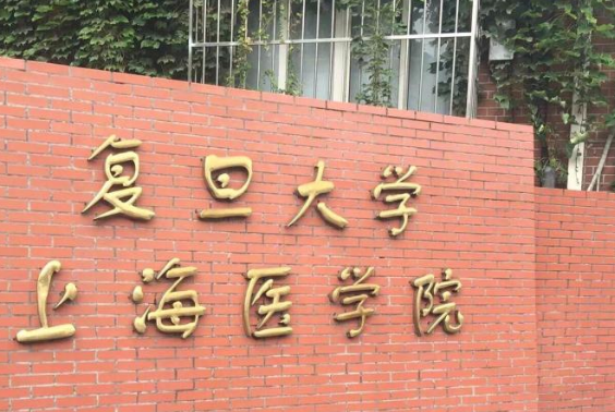 医学院的“四大天王”重新洗牌，榜首排名稳定，另外三所有变化
