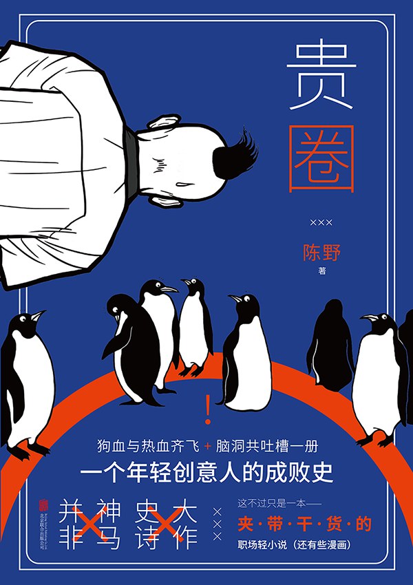 32本中国广告人著作合集，快来向大佬们取真经