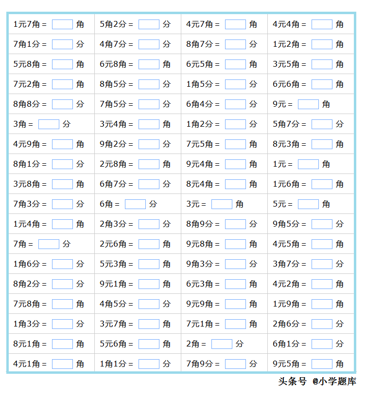 吨和千克的换算 1000千克等于公斤-文化号
