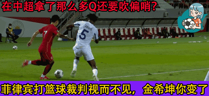 国足vs马尔代夫全场回放视频（世预赛：中国VS马尔代夫！对手全是半职业！国足不进5个就算输？）