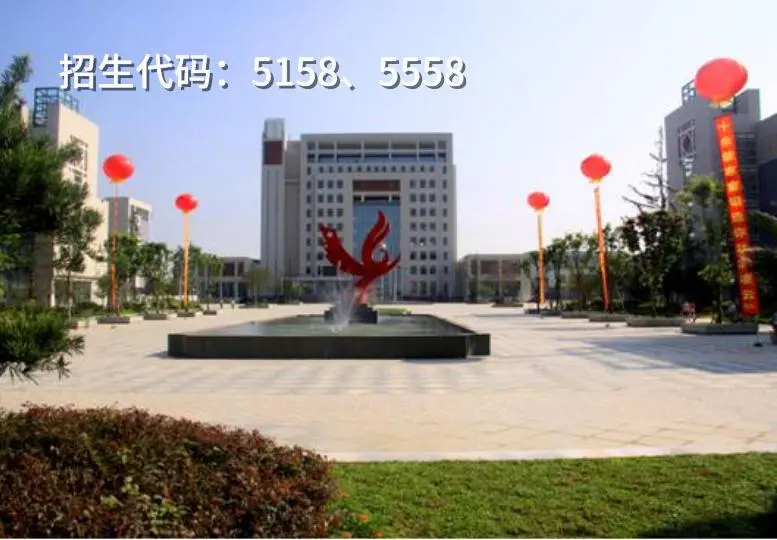 单招学机电哪家强？四川十多所名牌大专招生计划曝光