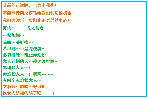 《口袋妖怪之究极绿宝石4》一周目攻略（一）