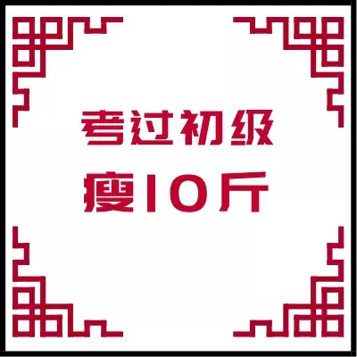 初级会计考生：稳了！！！（附全年考试日历）