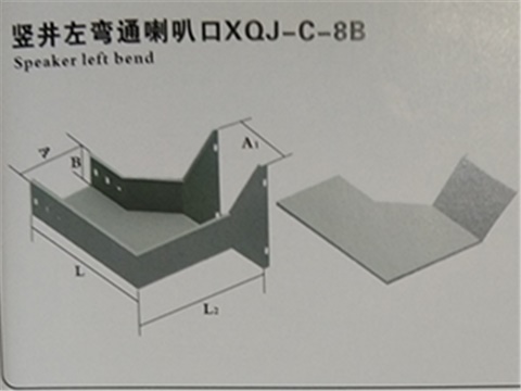 电缆桥架各种弯通名称详细图文介绍（施工员必备）收藏后提量备查