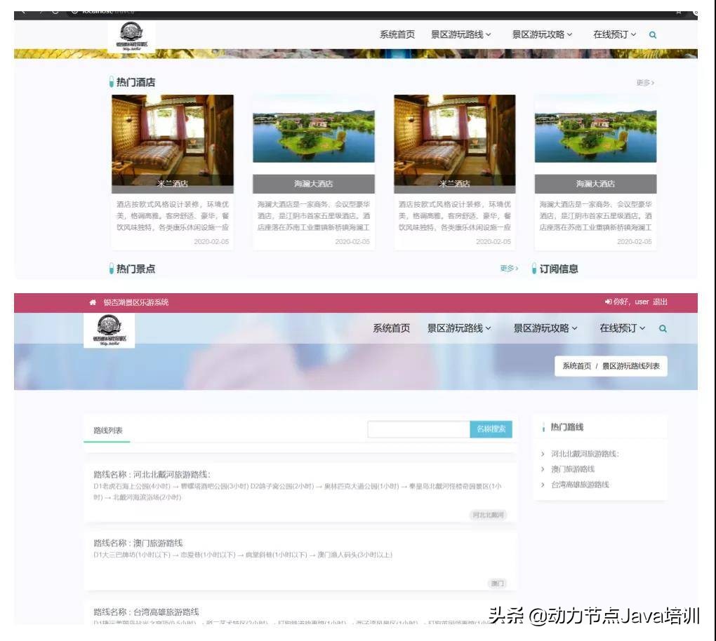 优秀！2021年全新的25套Java毕业设计项目，任你挑