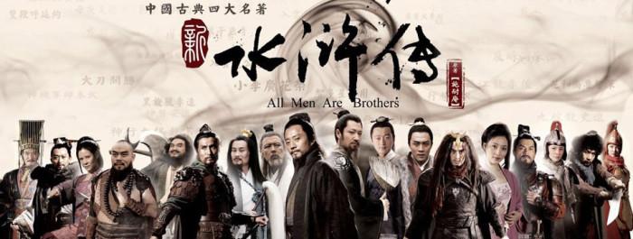深扒梁山108将，36天罡星72地煞星，原来是根据这5大原则排出来的