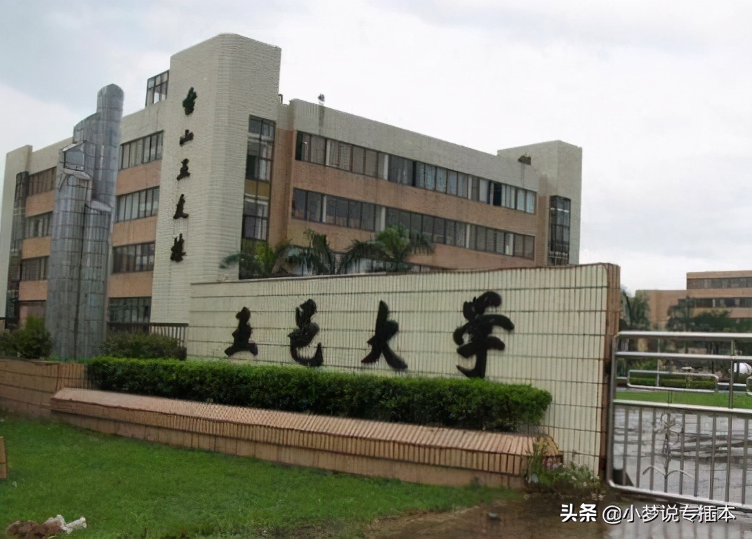 广东省2021年普通高等学校专升本招生简章汇总更新