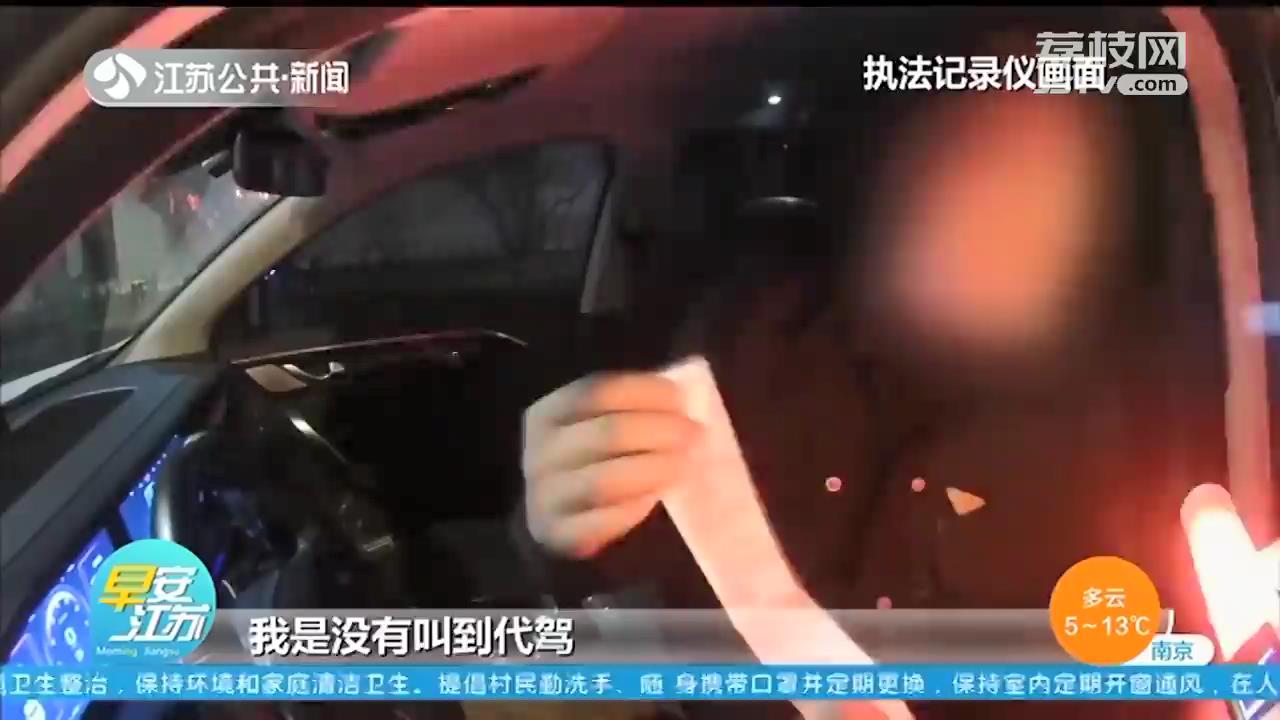 重罚！男子酒驾被查不知悔改又酒驾 第二次还是无证驾驶